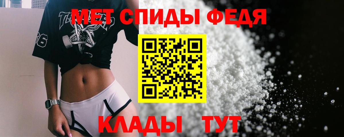 Amphetamine Розовый  АМФЕТАМИН  АМФЕТАМИН  Вход с VPN  Йошкар-Ола 