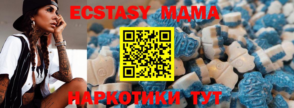 купить  цена  Вход с VPN  Ecstasy  Йошкар-Ола  Экстази круглые  Ecstasy бентли 