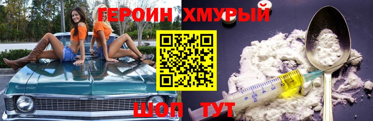 Канабис  Вход с VPN  Меф кристаллы  Cocaine  Йошкар-Ола  ГАШ 