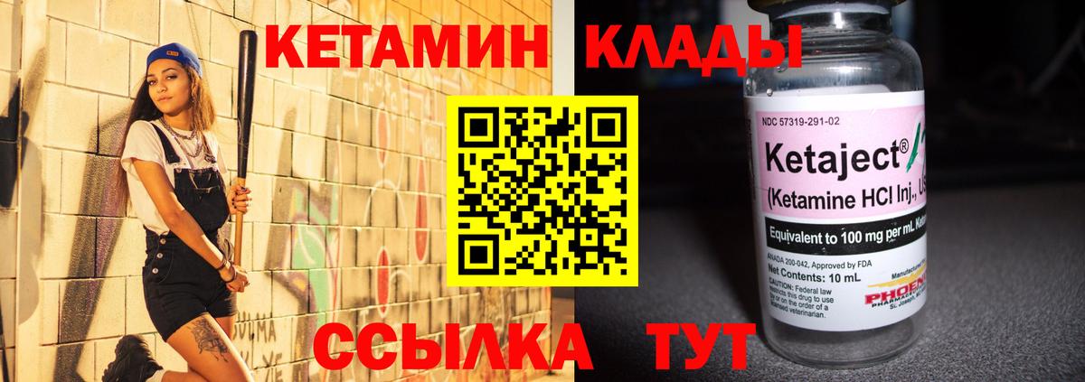КЕТАМИН VHQ  кракен онион  КЕТАМИН ketamine  Йошкар-Ола  Вход с VPN 
