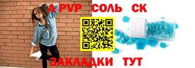 MDMA Краснознаменск