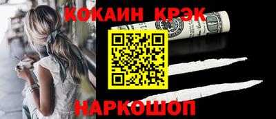 MDMA Краснознаменск