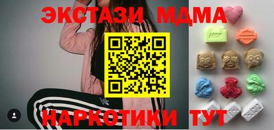 MDMA Краснознаменск
