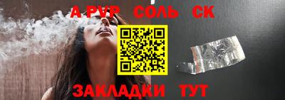 MDMA Краснознаменск