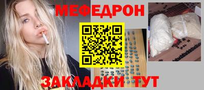 MDMA Краснознаменск