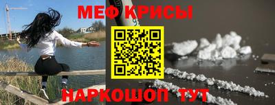MDMA Краснознаменск