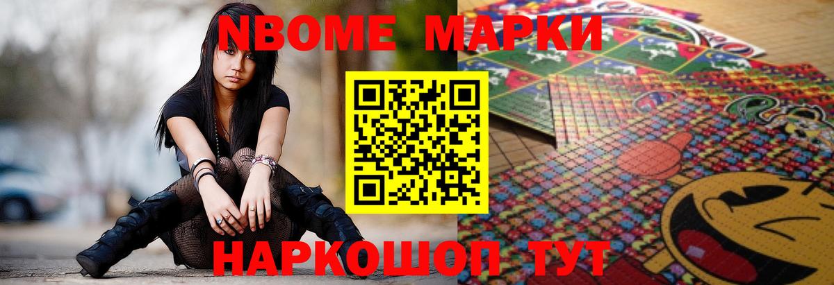 Лсд 25 экстази кислота  Вход с VPN  Йошкар-Ола 