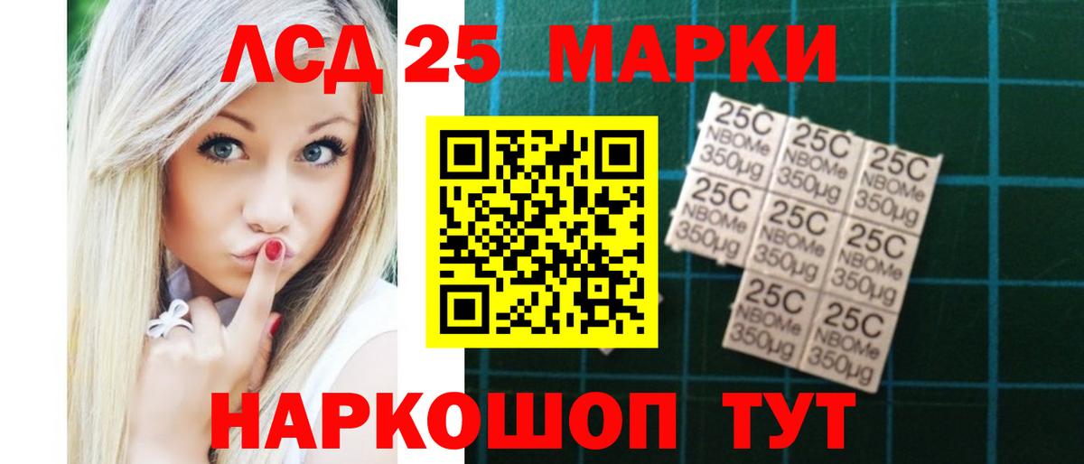 ЛСД экстази кислота Йошкар-Ола
