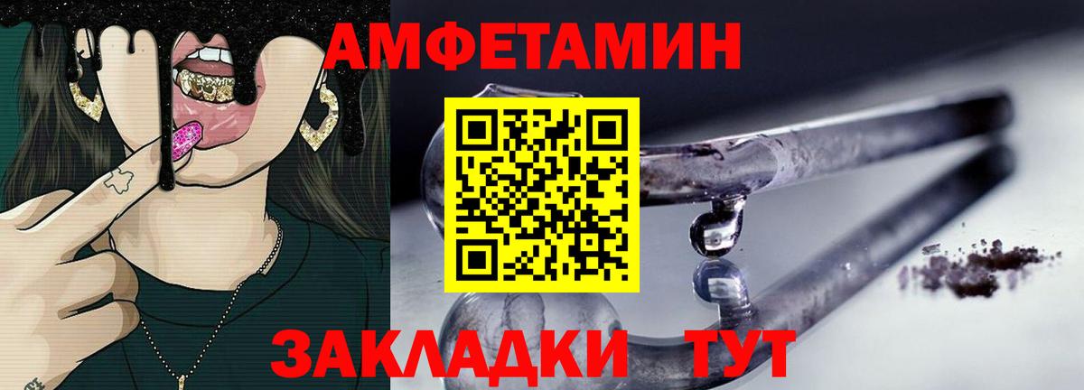 Кетамин Йошкар-Ола
