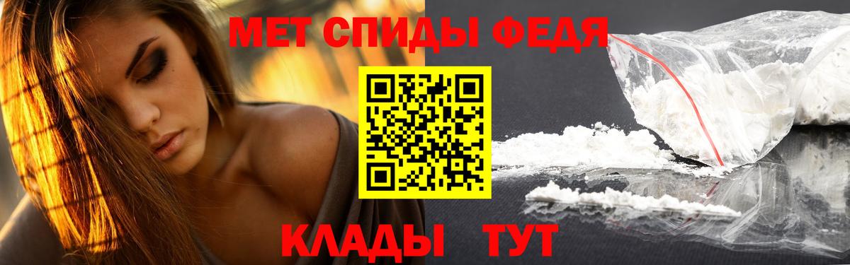Метамфетамин витя Йошкар-Ола
