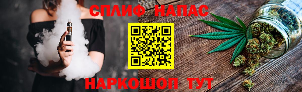 Марихуана White Widow  Бошки марихуана сатива  Йошкар-Ола  Шишки марихуана THC 21%  Вход с VPN  Бошки Шишки Ganja 